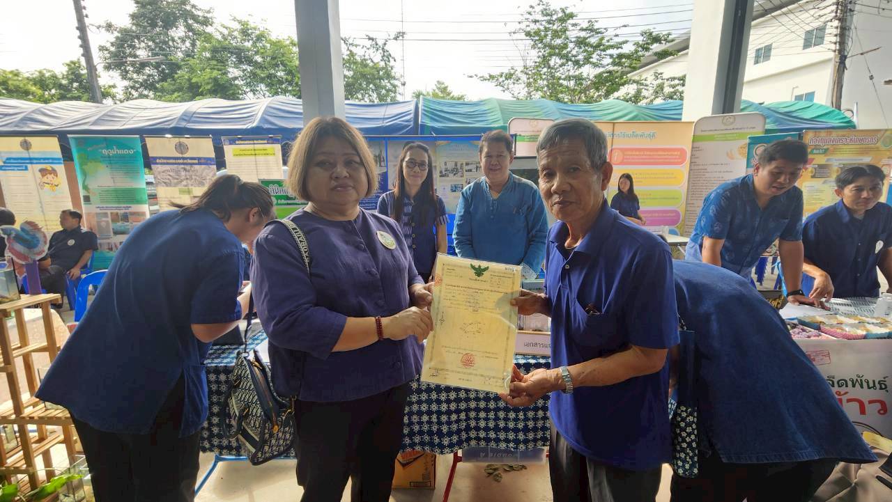 title - ส.ป.ก.แพร่ ร่วมจัดคลินิกเกษตรเคลื่อนที่ ให้บริการประชาชน เพื่อให้บริการ แบบครบวงจรและพัฒนาศักยภาพเกษตรกรในพื้นที่อำเภอร้องกวาง